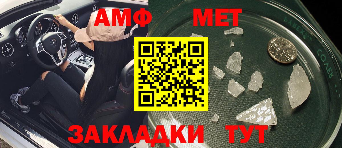 Кингисепп  Amphetamine  Amphetamine  Вход с VPN  Амфетамин Premium 