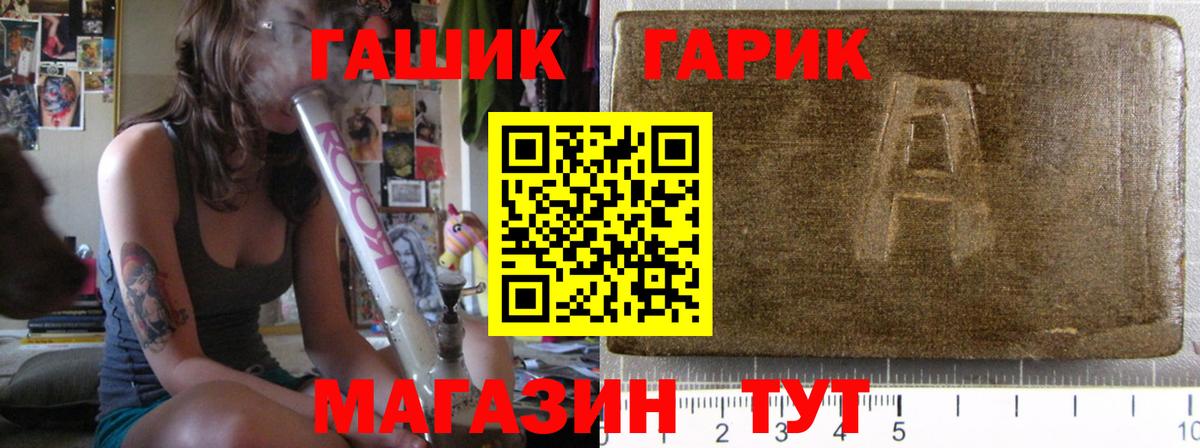 ГАШИШ Premium  Гашиш  Кингисепп  Вход с VPN  Гашиш 40% ТГК 