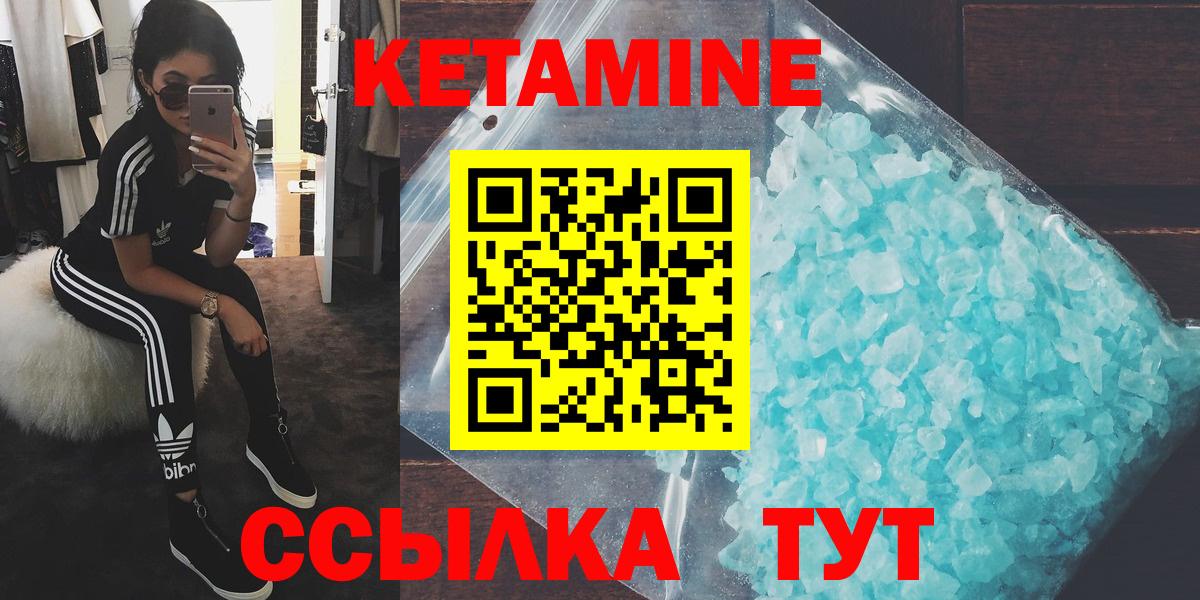 дарк нет какой сайт  Кетамин VHQ  Вход с VPN  Кингисепп 