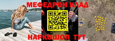 молекула духа Конаково
