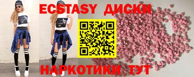 винт Коммунар