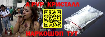 ПСИЛОЦИБИНОВЫЕ ГРИБЫ Комсомольск-на-Амуре