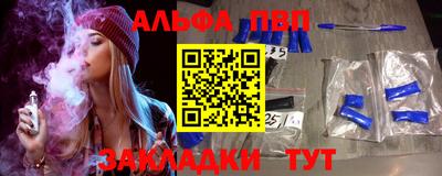 молекула духа Конаково