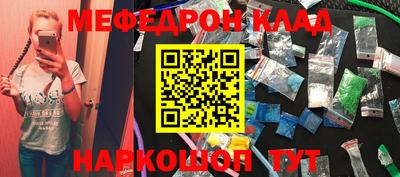 ПСИЛОЦИБИНОВЫЕ ГРИБЫ Комсомольск-на-Амуре