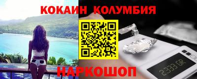 молекула духа Конаково