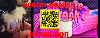 ПСИЛОЦИБИНОВЫЕ ГРИБЫ Комсомольск-на-Амуре