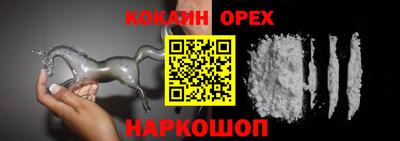 молекула духа Конаково