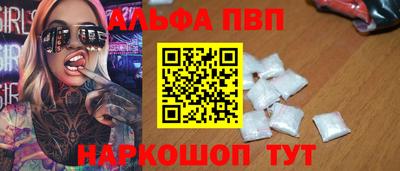 ПСИЛОЦИБИНОВЫЕ ГРИБЫ Комсомольск-на-Амуре