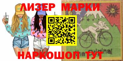 ПСИЛОЦИБИНОВЫЕ ГРИБЫ Комсомольск-на-Амуре