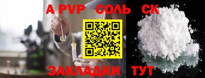 ПСИЛОЦИБИНОВЫЕ ГРИБЫ Комсомольск-на-Амуре