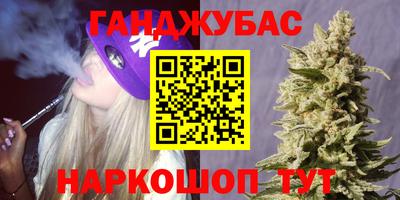 молекула духа Конаково