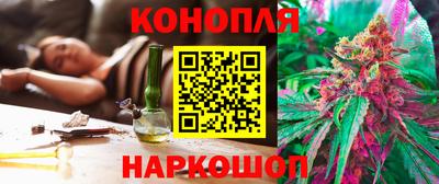 молекула духа Конаково