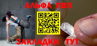 молекула духа Конаково