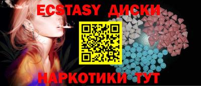 винт Коммунар