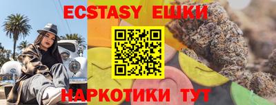 винт Коммунар