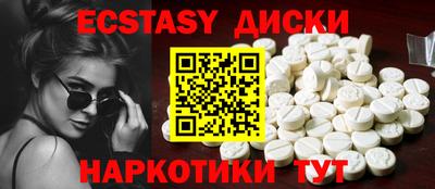 молекула духа Конаково