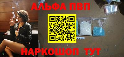молекула духа Конаково