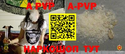 молекула духа Конаково