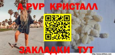 молекула духа Конаково