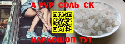 ПСИЛОЦИБИНОВЫЕ ГРИБЫ Комсомольск-на-Амуре
