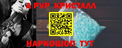 молекула духа Конаково