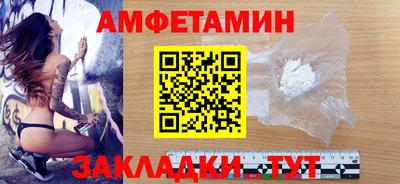 молекула духа Конаково