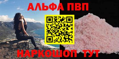 молекула духа Конаково
