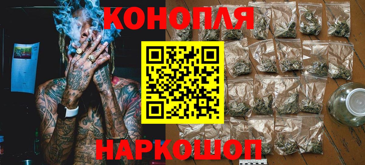 Бошки марихуана LSD WEED  Канабис MAZAR  Кингисепп  Вход с VPN  Бошки Шишки SATIVA & INDICA 